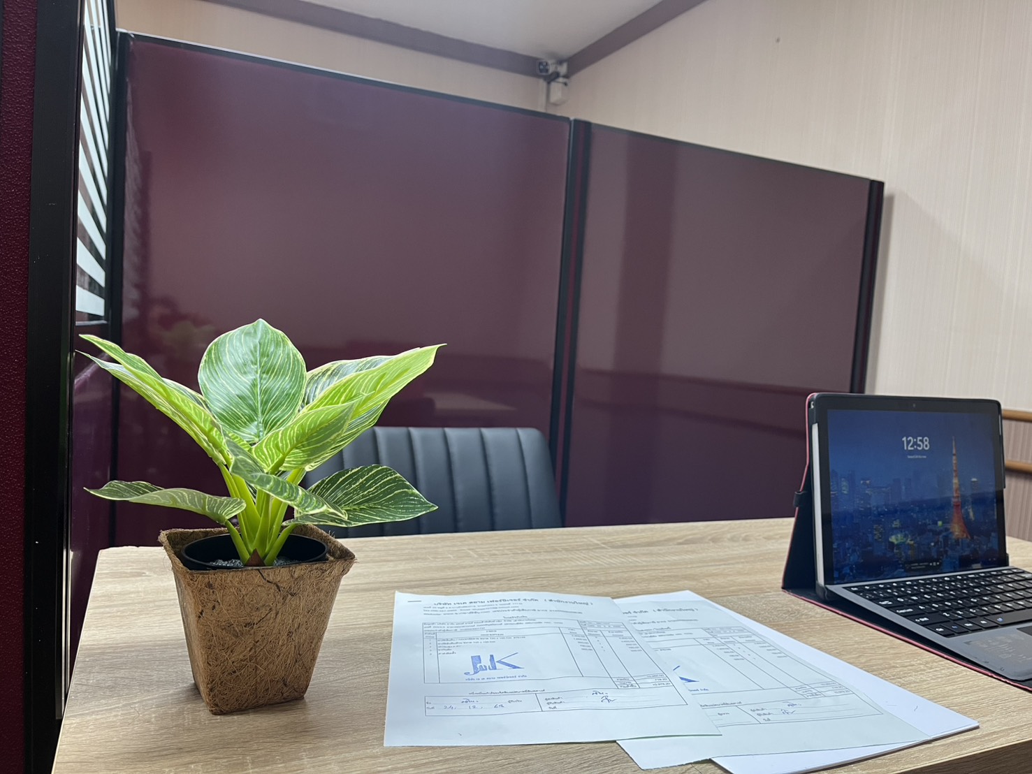 Virtual Office Image 7